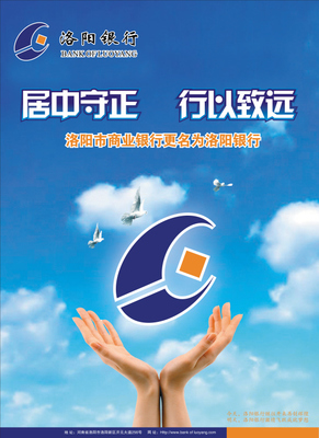 洛陽代理代辦服務 專業高效，助力企業輕松發展