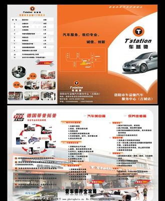 洛陽汽車保養代理代辦服務全解析 便捷高效，省心無憂
