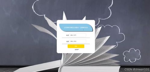 基于nodejs vue教育企業(yè)網(wǎng)站 計算機畢業(yè)設(shè)計